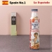작은이미지: 에스파뇰라 스프레이 현미유 200ml 1P #3