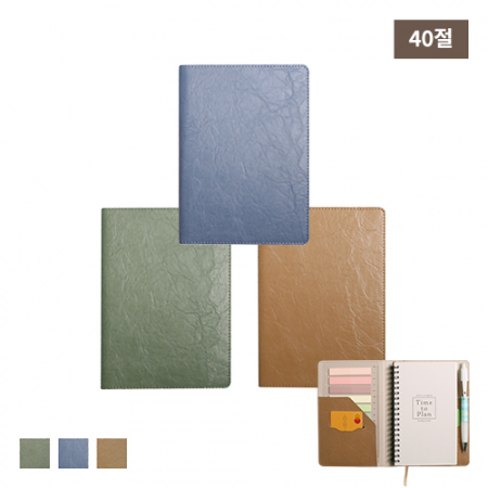 M 40절 특안식 뉴벨라 40절 스프링 다이어리 #2