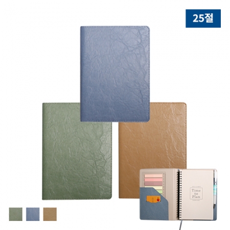 M 뉴벨라 특안식 스프링 다이어리 25절 #2