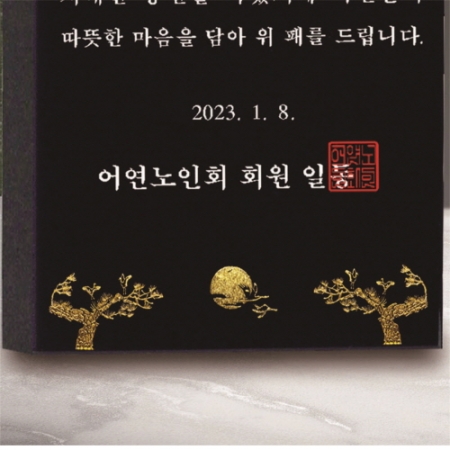 크리스탈 상패 200 (7.5cm x 20cm x 3.8cm) #5