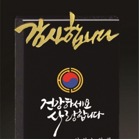 크리스탈 상패 200 (7.5cm x 20cm x 3.8cm) #3