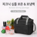 작은이미지: 심플 보냉백 보냉가방 보온가방 13L #2