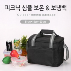 심플 보냉백 보냉가방 보온가방 13L