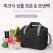 심플 보냉백 보냉가방 보온가방 13L