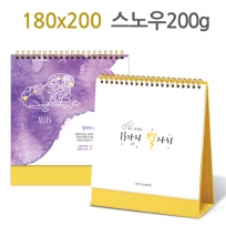 [탁상달력] 13가지 별자리 캘린더 카렌다