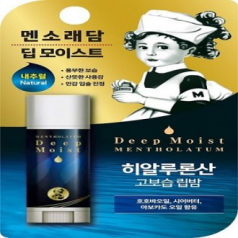 멘소래담 딥모이스트 내추럴
