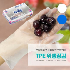마미손 TPE 장갑 100매 / 위생장갑