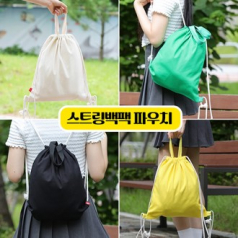 스트링 백팩, 신발주머니 모모카멜 스트링백 다용도파우치 HE16