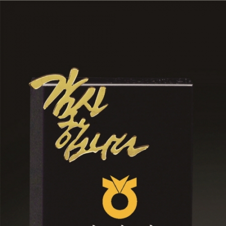 크리스탈 상패193 #3