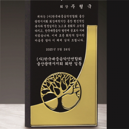 크리스탈 상패192 #4