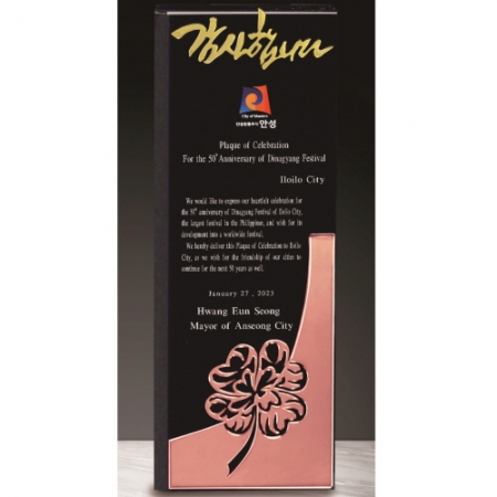 크리스탈 상패 201 #2