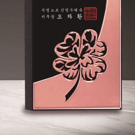 크리스탈 상패 198 #5