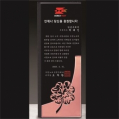 크리스탈 상패 198