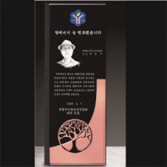 크리스탈 상패 194