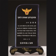 금문양 크리스탈 상패 29