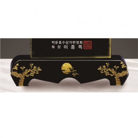 금문양 크리스탈 상패28 #5