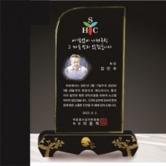 금문양 크리스탈 상패28
