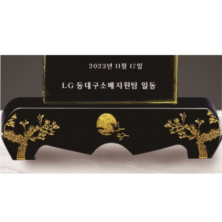 금문양 크리스탈 상패31 #5