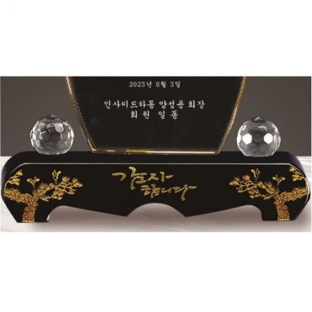 금문양 크리스탈 상패 34 #5