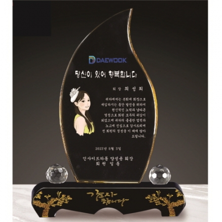 금문양 크리스탈 상패 34 #2