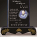 작은이미지: 금문양 크리스탈 상패32 #4