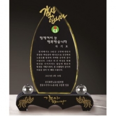 금문양 크리스탈 상패 35