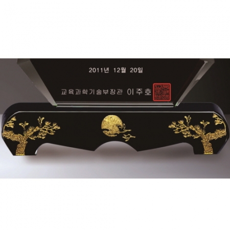 금문양 크리스탈 상패 39 #5