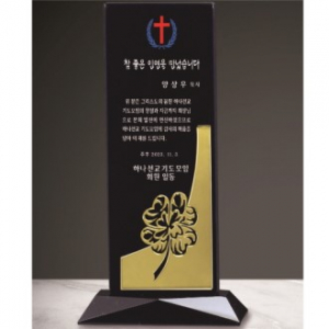 블랙크리스탈 상패 203 - 골드 네잎클로버