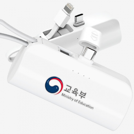 루야스 2in1 도킹형 일체형 여행용미니 소형 보조배터리 5000mAh #2