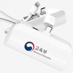 루야스 2in1 도킹형 일체형 여행용미니 소형 보조배터리 5000mAh