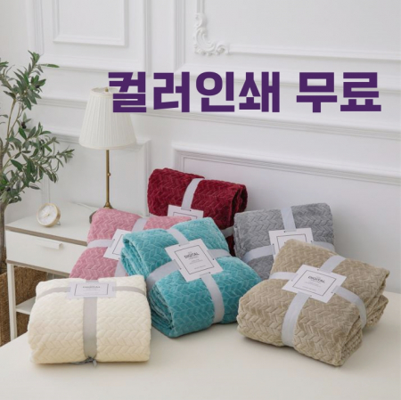 극세사 와플 담요 무릎담요블랭킷 카페담요 차박담요 캠핑담요 #2