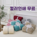 작은이미지: 극세사 와플 담요 무릎담요블랭킷 카페담요 차박담요 캠핑담요 #2