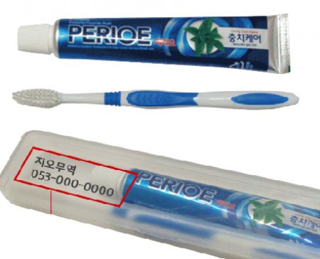 여행용칫솔 치약(페리오) 세트 휴대용칫솔세트 #2