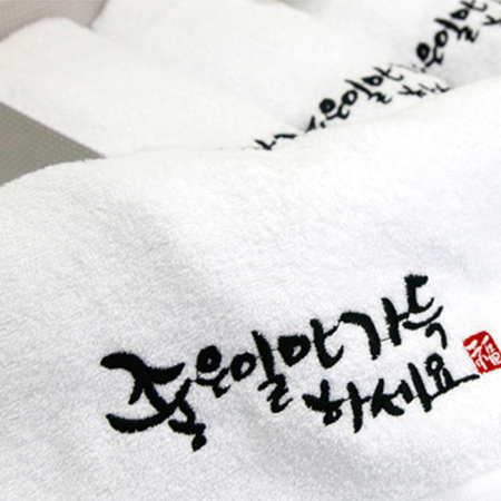 [송월타올]프리미엄 추석 선물세트(좋은일 자수타올 3p, 오렌지) + 쇼핑백(오렌지) + 띠지 #3