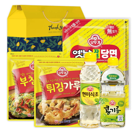 오뚜기 나눔세트 13호 #2