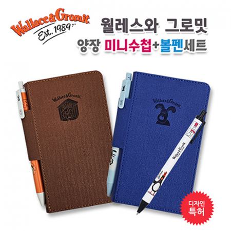 월레스와 그로밋 양장 미니수첩 + 볼펜세트 #2