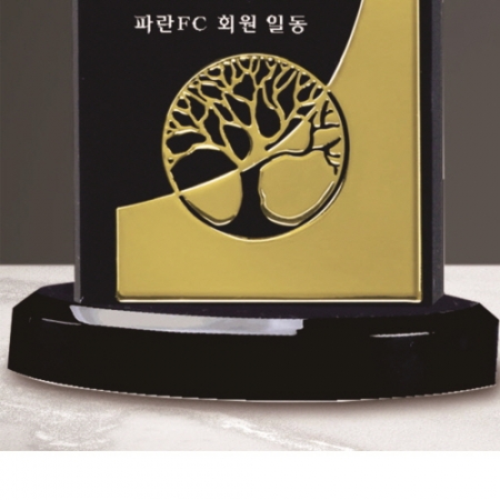 블랙크리스탈 상패 207 - 골드 나무 #5