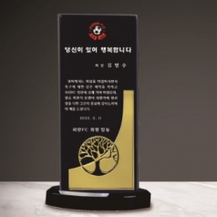 블랙크리스탈 상패 207 - 골드 나무