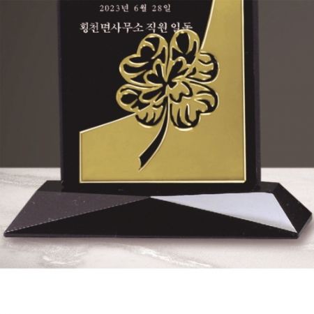 감사합니다 블랙크리스탈 상패 205 - 골드 나무 #5