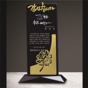 감사합니다 블랙크리스탈 상패 205 - 골드 나무