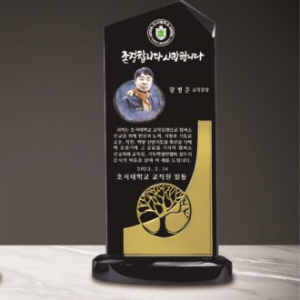 블랙크리스탈 상패 208 - 골드 나무