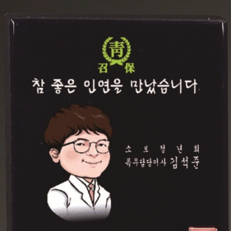 블랙크리스탈 상패 211 - 동색 나무 #3