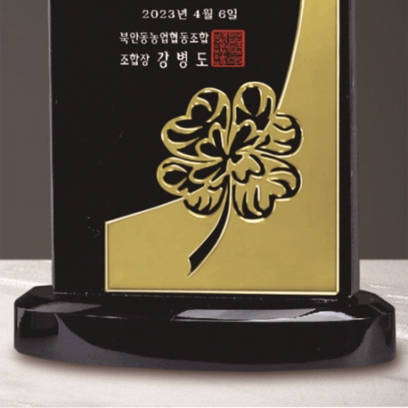 감사합니다 블랙크리스탈 상패 210 - 금색 네잎클로버 #5