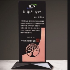 크리스탈 상패 215