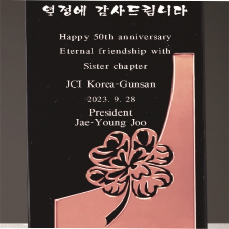 크리스탈 상패 214 #4