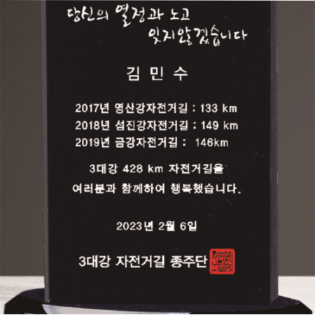 크리스탈 상패 219 #4