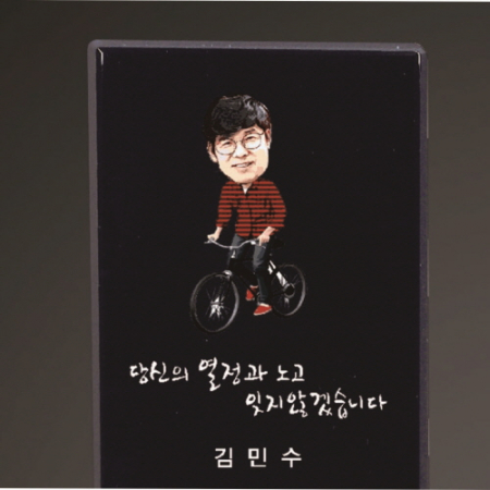 크리스탈 상패 219 #3