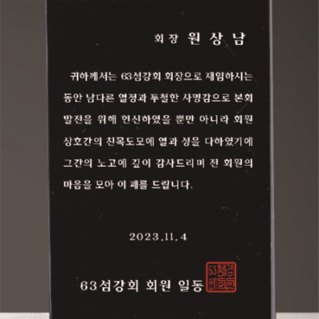 크리스탈 상패 220 #4