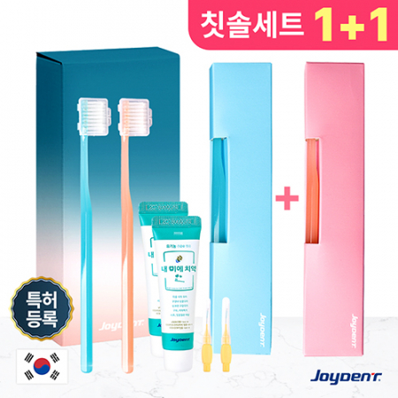조이덴트 이가드 칫솔 치약 세트 JWB #2