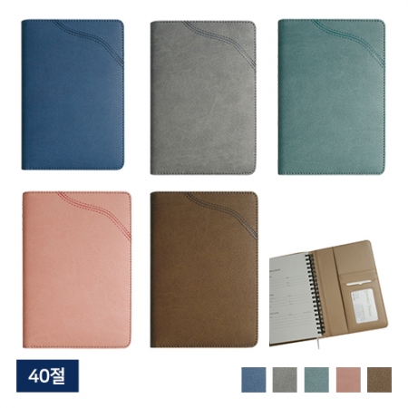 엘린 특안식 다이어리 40절  (스프링) #2